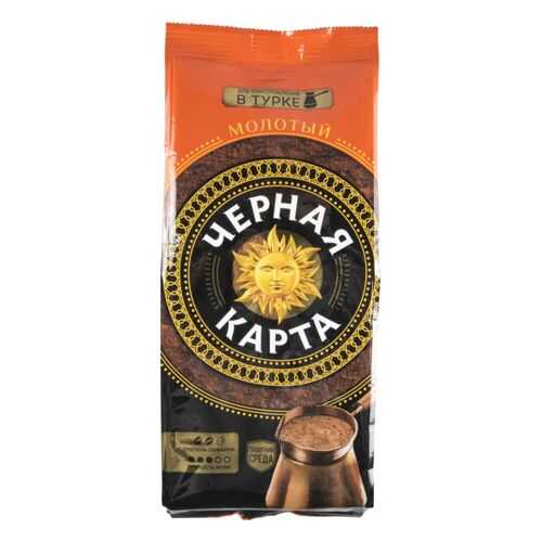 Кофе молотый Черная карта для турки 250 г в Дикси