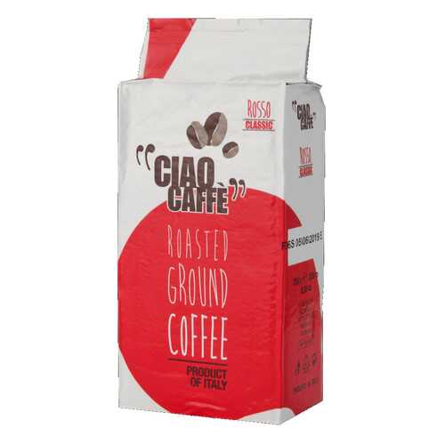 Кофе молотый Ciao Caffe Rosso Classic 250 вакуум г в Дикси