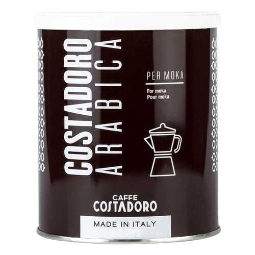 Кофе молотый Costadoro аrabica мoka 250 г в Дикси