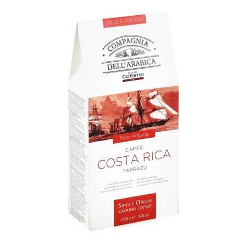 Кофе молотый Dell'Arabica Puro Arabica Costa Rica Tarrazu в Дикси