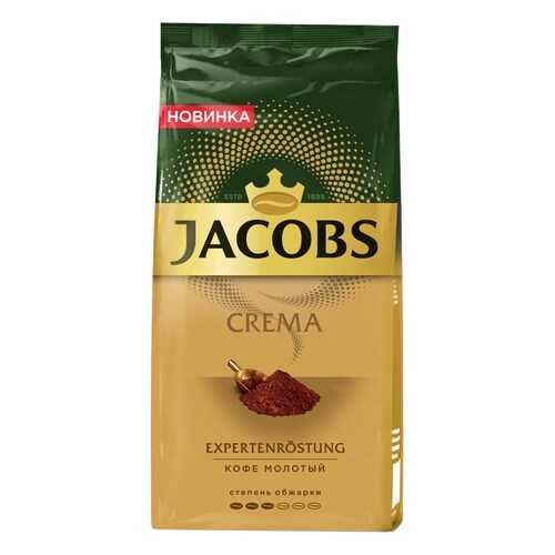 Кофе молотый Jacobs Crema 230г в Дикси