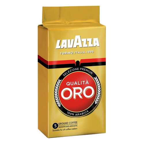 Кофе молотый LavAzza qualita oro 250 г в Дикси