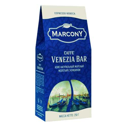 Кофе молотый Marcony Venezia Bar 250г в Дикси