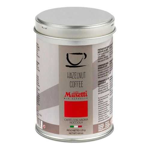 Кофе молотый Musetti hazelnut лесной орех 125 г в Дикси