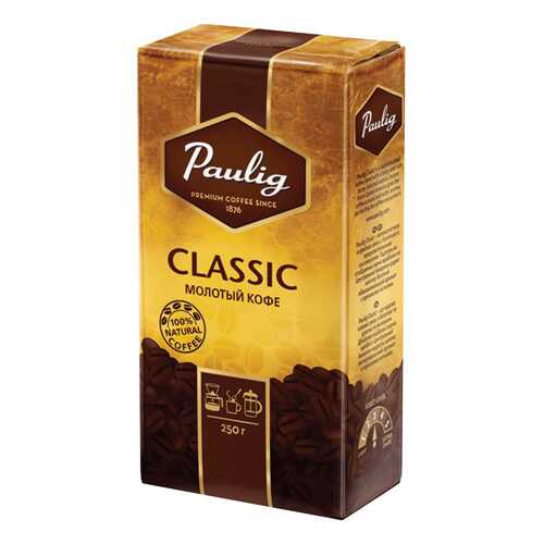 Кофе молотый Paulig classic 250 г в Дикси