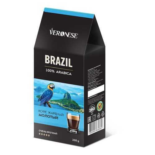 Кофе молотый Veronese Brazil 200 г в Дикси