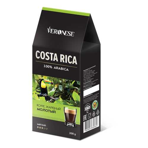 Кофе молотый Veronese Costa Rica 200 г в Дикси