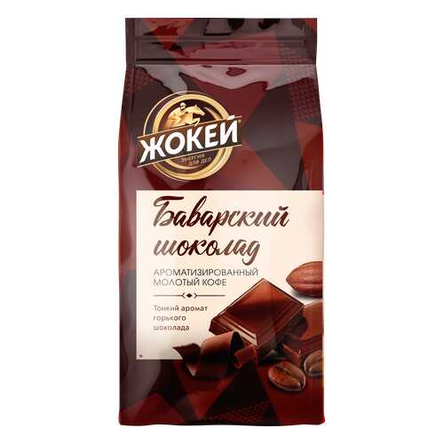 Кофе молотый Жокей Баварский Шоколад 150 г в Дикси
