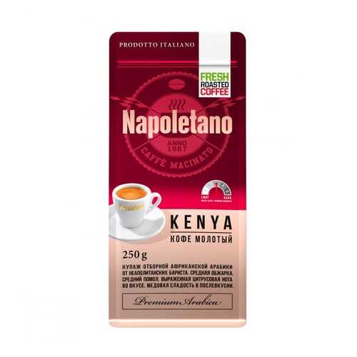 Кофе Napoletano Kenya молотый 250 г в Дикси