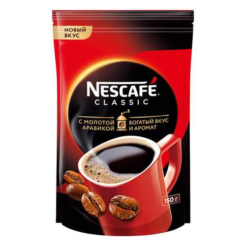 Кофе Nescafe classic 100% растворимый с добавлением жареного молотого кофе 150 г в Дикси