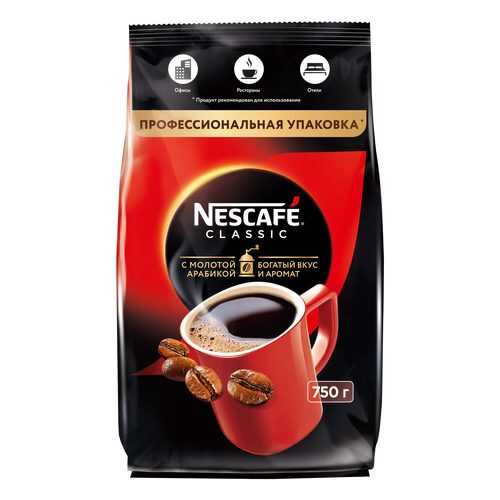Кофе Nescafe classic 100% растворимый с добавлением жареного молотого кофе 750 г в Дикси