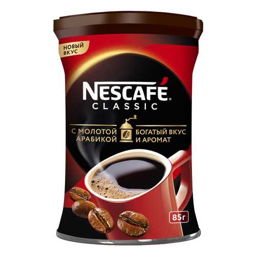 Кофе Nescafe classic 100% растворимый с добавлением жареного молотого кофе 85 г в Дикси
