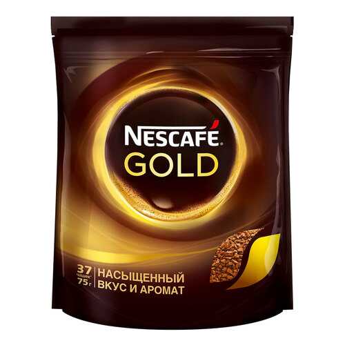 Кофе Nescafe Gold 100% растворимый сублимированный 75 г в Дикси