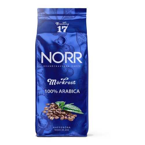 Кофе Norr Morkrost №17 в зёрнах 1 кг в Дикси