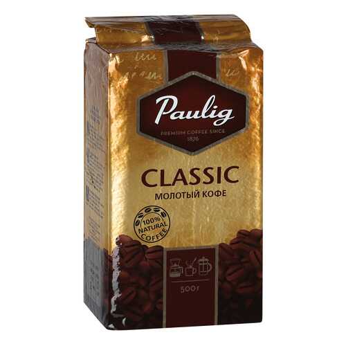 Кофе Paulig classic молотый 500 г в Дикси