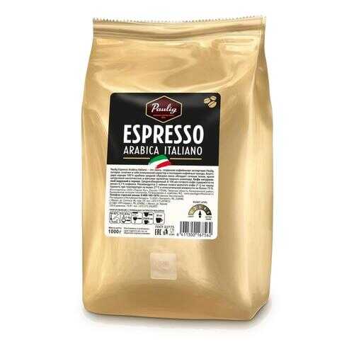 Кофе Paulig espresso arabica italiano в зернах 1 кг в Дикси