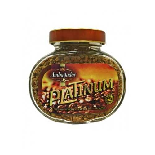 Кофе растворимый Ambassador platinum 47.5 г в Дикси
