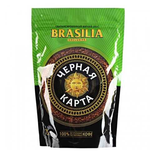 Кофе растворимый Черная карта exclusive Brasilia 75 г в Дикси