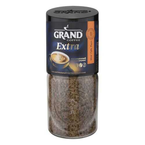 Кофе растворимый Grand extra 90 г в Дикси