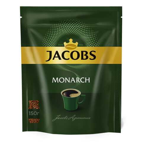 Кофе растворимый Jacobs monarch классический 150 г в Дикси
