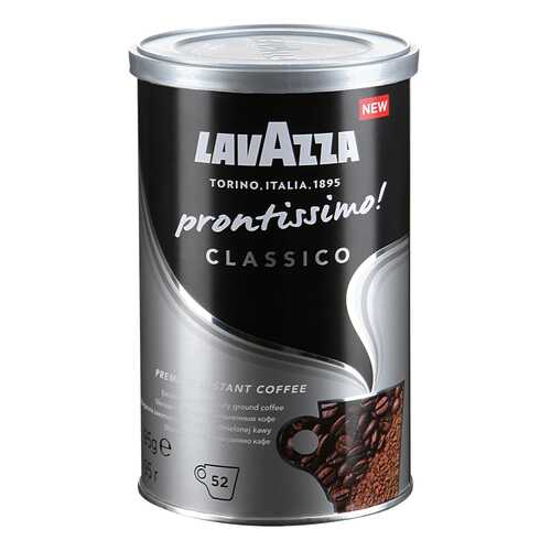 Кофе растворимый LavAzza prontissimo classico 95 г в Дикси