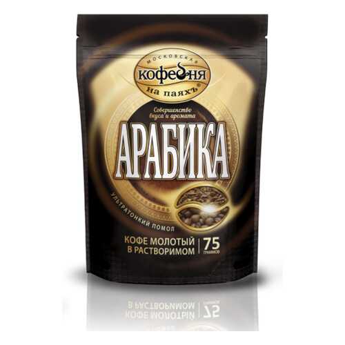 Кофе растворимый Московская кофейня на паяхъ арабика 75 г в Дикси