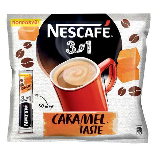 Кофе растворимый Nescafe 3в1 карамельный порционный 50 порций по 14.5 г в Дикси