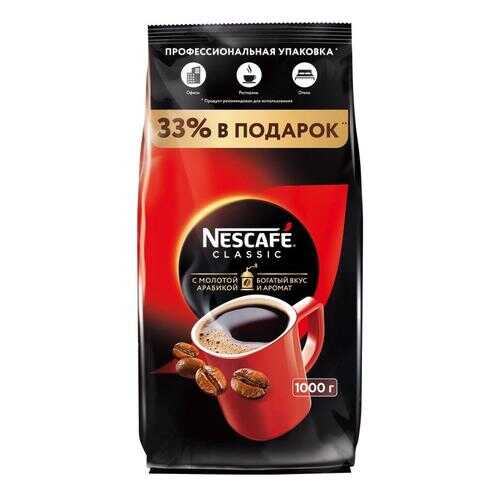Кофе растворимый Nescafe classic пакет 1000 г в Дикси