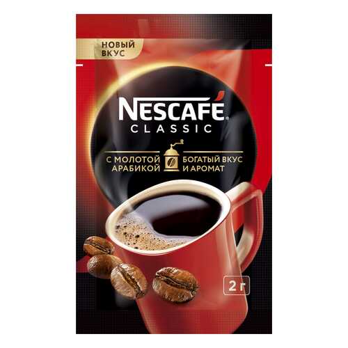 Кофе растворимый Nescafe classic порционный 30 порций по 2 г в Дикси