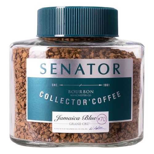Кофе растворимый Senator Jamaica blue #70 90 г в Дикси