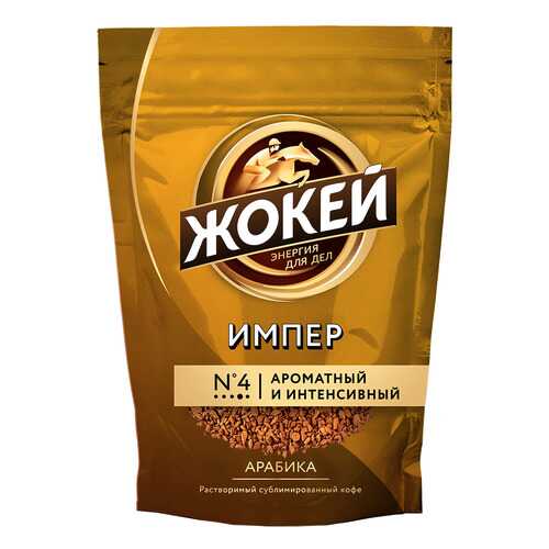Кофе растворимый Жокей Импер 75 г в Дикси