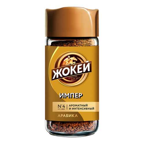 Кофе растворимый Жокей Импер 95 г в Дикси