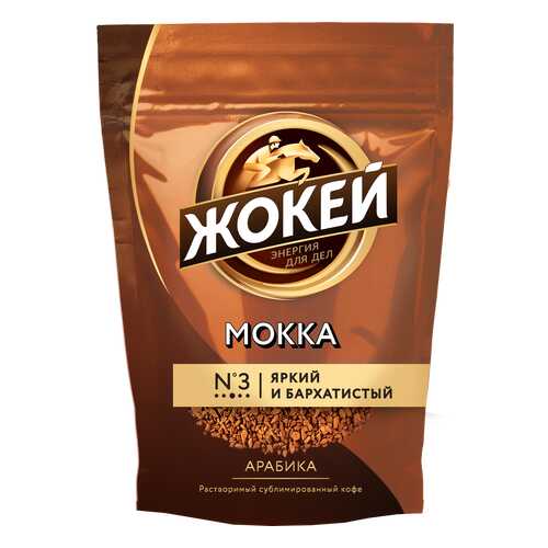 Кофе растворимый Жокей Мокка 130 г в Дикси