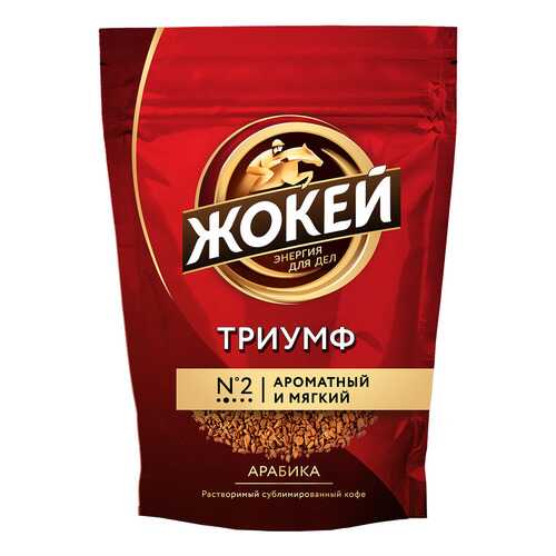 Кофе растворимый Жокей Триумф 150 г в Дикси