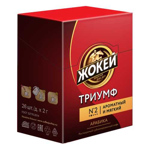 Кофе растворимый Жокей Триумф 26 пакетиков в Дикси