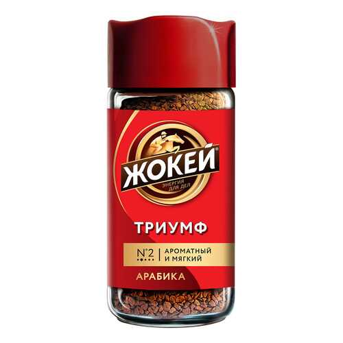 Кофе растворимый Жокей Триумф 95 г в Дикси