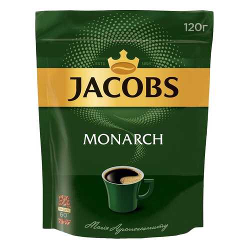Кофе раствориймый Jacobs монарх Intens пакет 120 г в Дикси