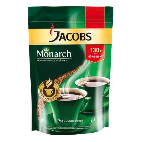 Кофе раствориймый Jacobs монарх пакет 130 г в Дикси