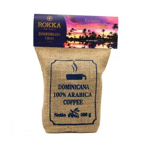 Кофе Rokka Доминикана в зернах 500 г в Дикси