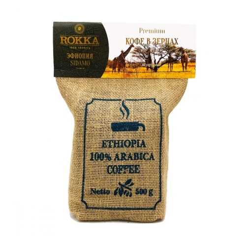 Кофе Rokka Эфиопия в зернах 500 г в Дикси