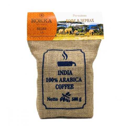Кофе Rokka Индия в зернах 500 г в Дикси