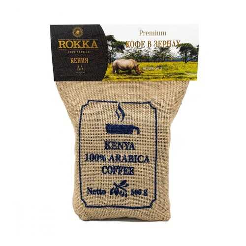 Кофе Rokka Кения в зерна 500 г в Дикси