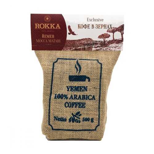 Кофе Rokka Йемен в зернах 500 г в Дикси