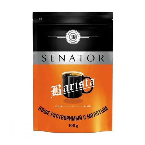 Кофе Senator Barista растворимый 100 г в Дикси