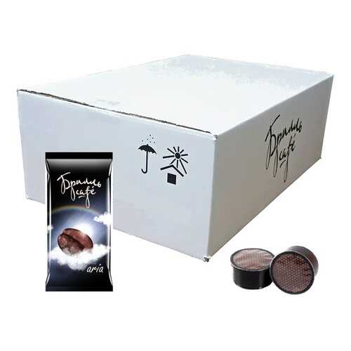 Кофе в капсулах Брилль Cafe aria 120 штук в Дикси
