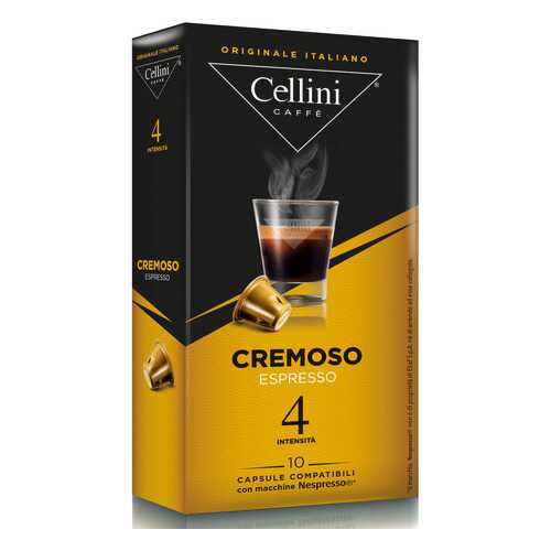 Кофе в капсулах Cellini Cremoso для кофемашин Nespresso 10 шт в Дикси