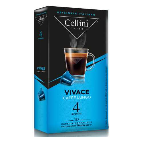 Кофе в капсулах Cellini Vivace для кофемашин Nespresso 10 шт в Дикси