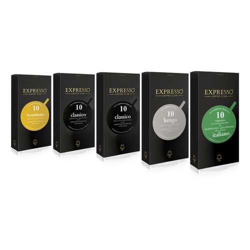 Кофе в капсулах Expresso набор ГУРМАN для кофемашин Nespresso в Дикси