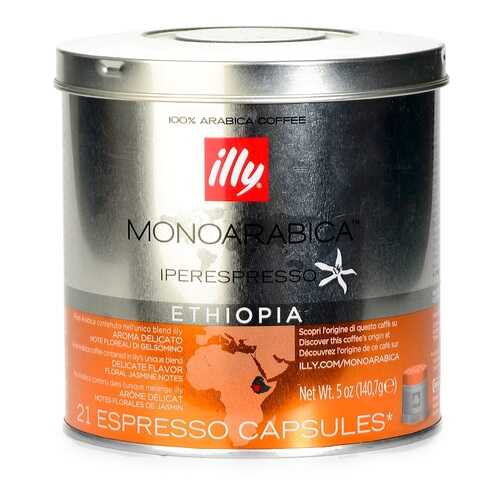 Кофе в капсулах Illy Ethiopia средней обжарки, 21 капсула, банка Италия в Дикси