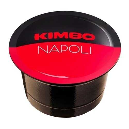 Кофе в капсулах Kimbo B Napoli 96 штук в Дикси